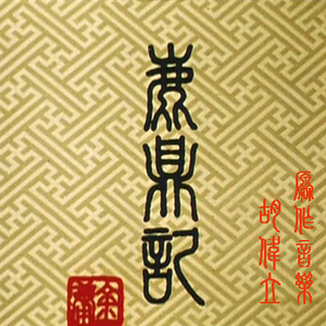 海棠威客楼凤论坛
